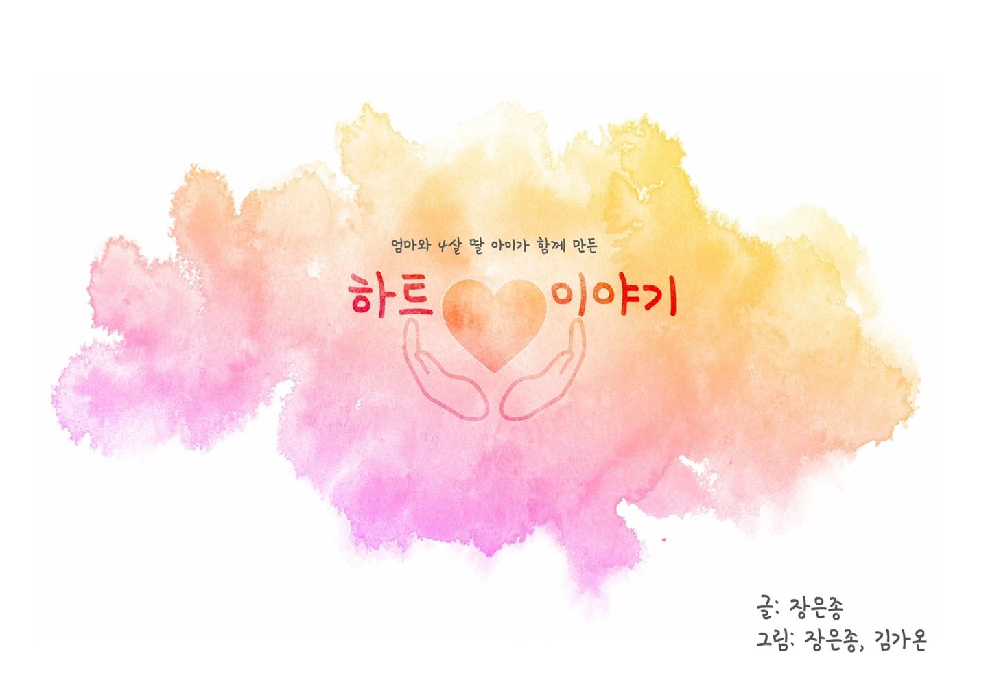 숲속전시회 첫번째 전시 관련 이미지