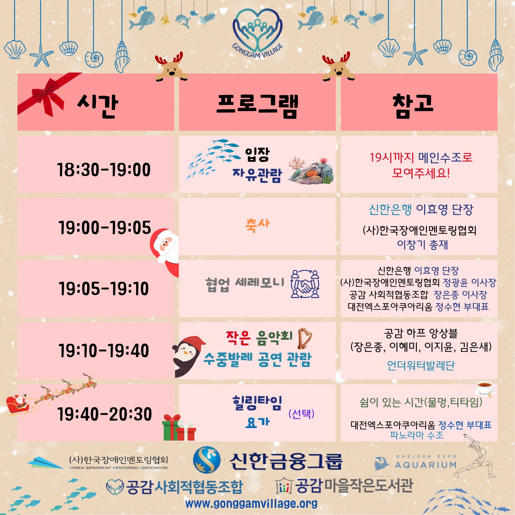 공감 힐링데이 관련 이미지