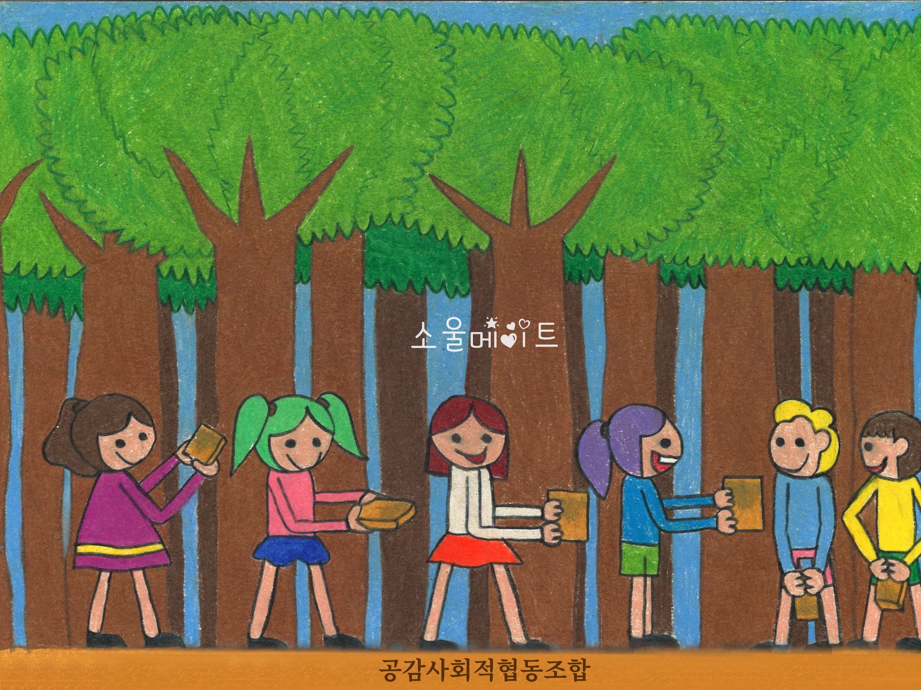 숲속전시회 첫번째 전시 관련 이미지