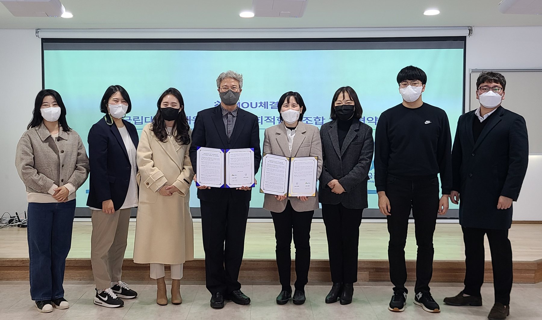 공감-국립대전숲체원 업무협약 관련 이미지