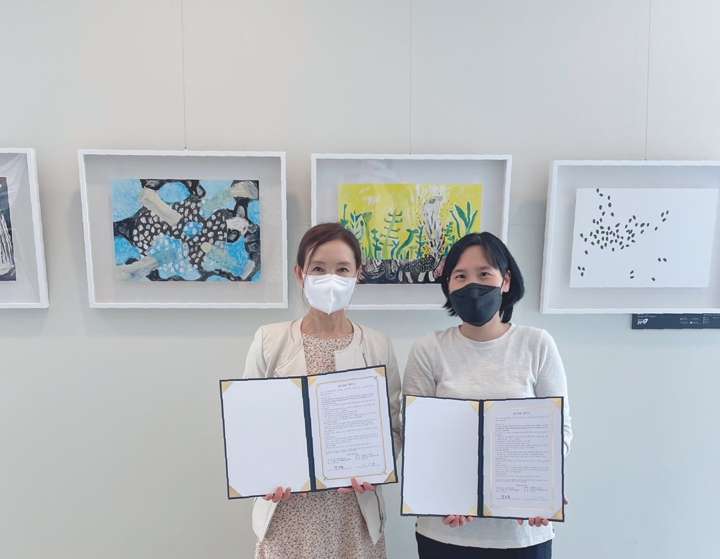 공감-더투게더 업무협약 관련 이미지