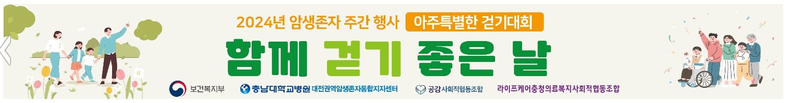 공감 힐링스쿨, 엑스포 아쿠아리움‘아쿠아나이트캠핑’열어 관련 이미지