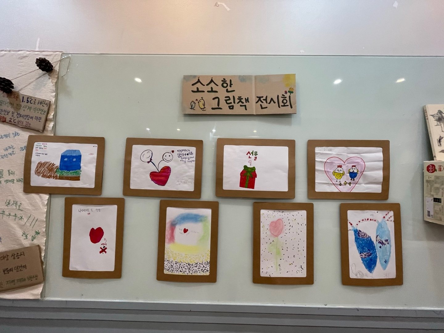 공감-대전문화예술네트워크 업무협약 관련 이미지