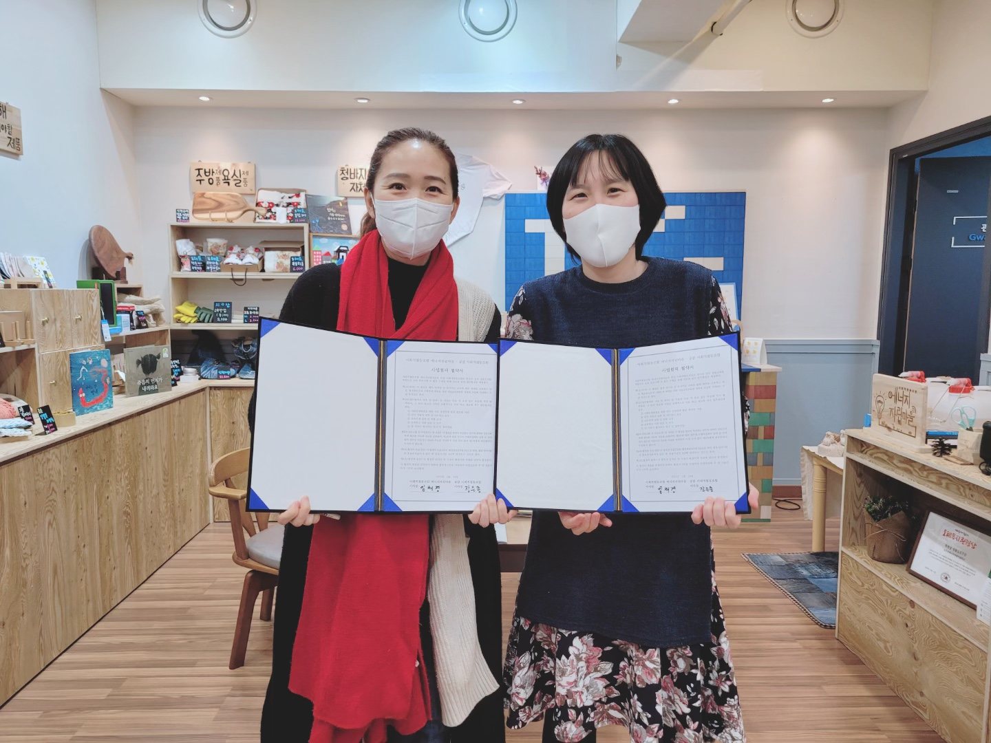 공감-대전문화예술네트워크 업무협약 관련 이미지