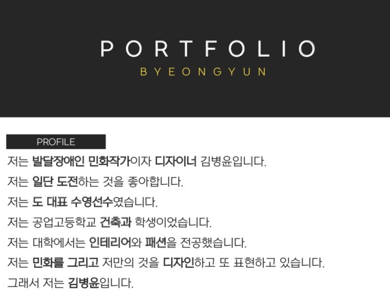 공감숲힐링스쿨 추가모집(선착순) 관련 이미지
