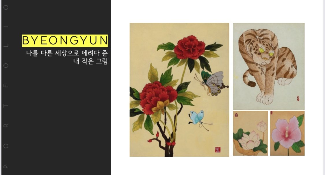 공감숲힐링스쿨 추가모집(선착순) 관련 이미지