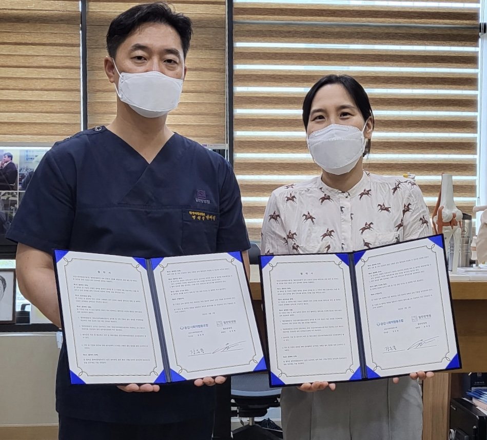 공감-필한방병원 업무협약식 관련 이미지