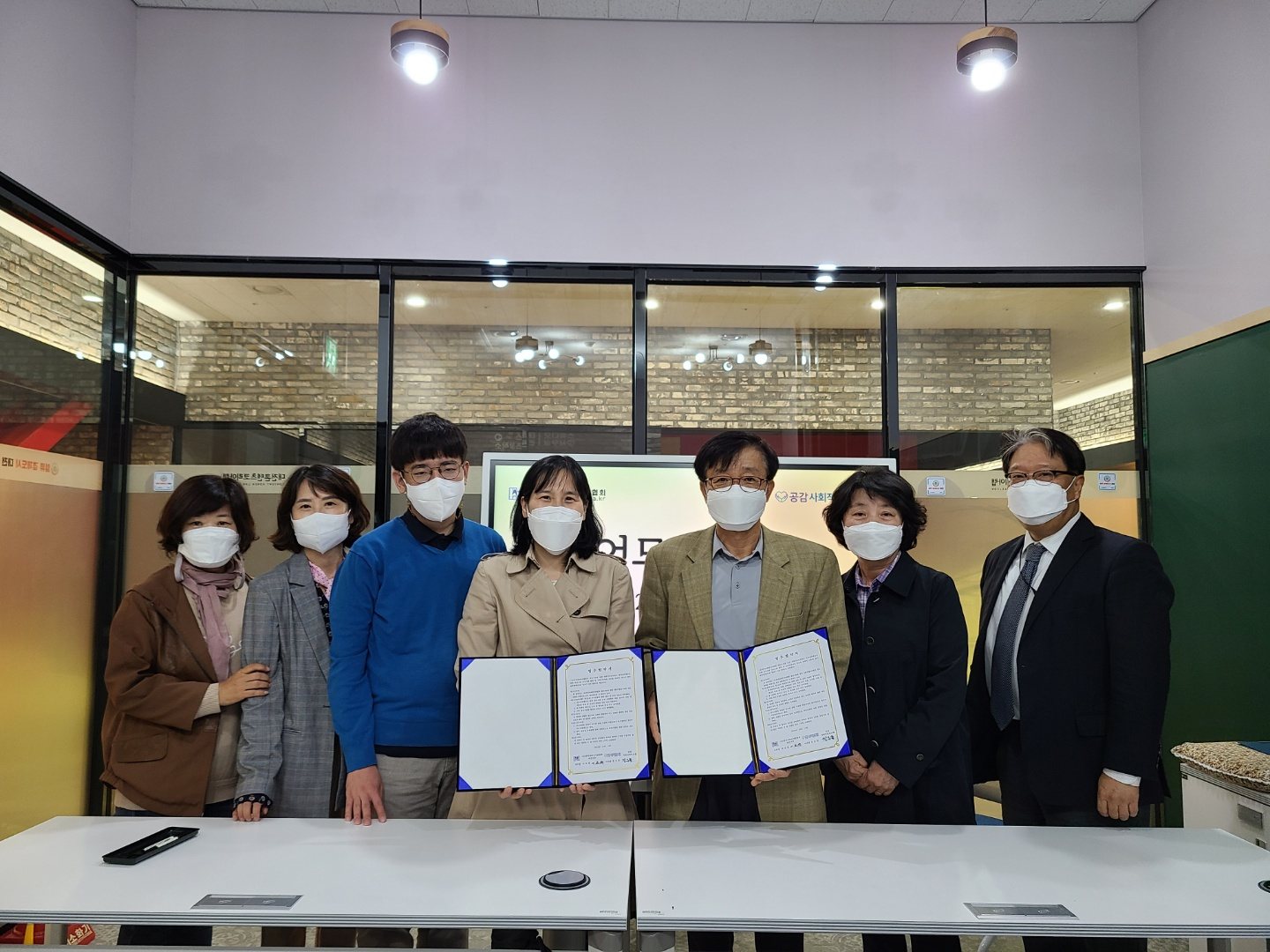 공감-한국자폐인사랑협회 대전지부 관련 이미지