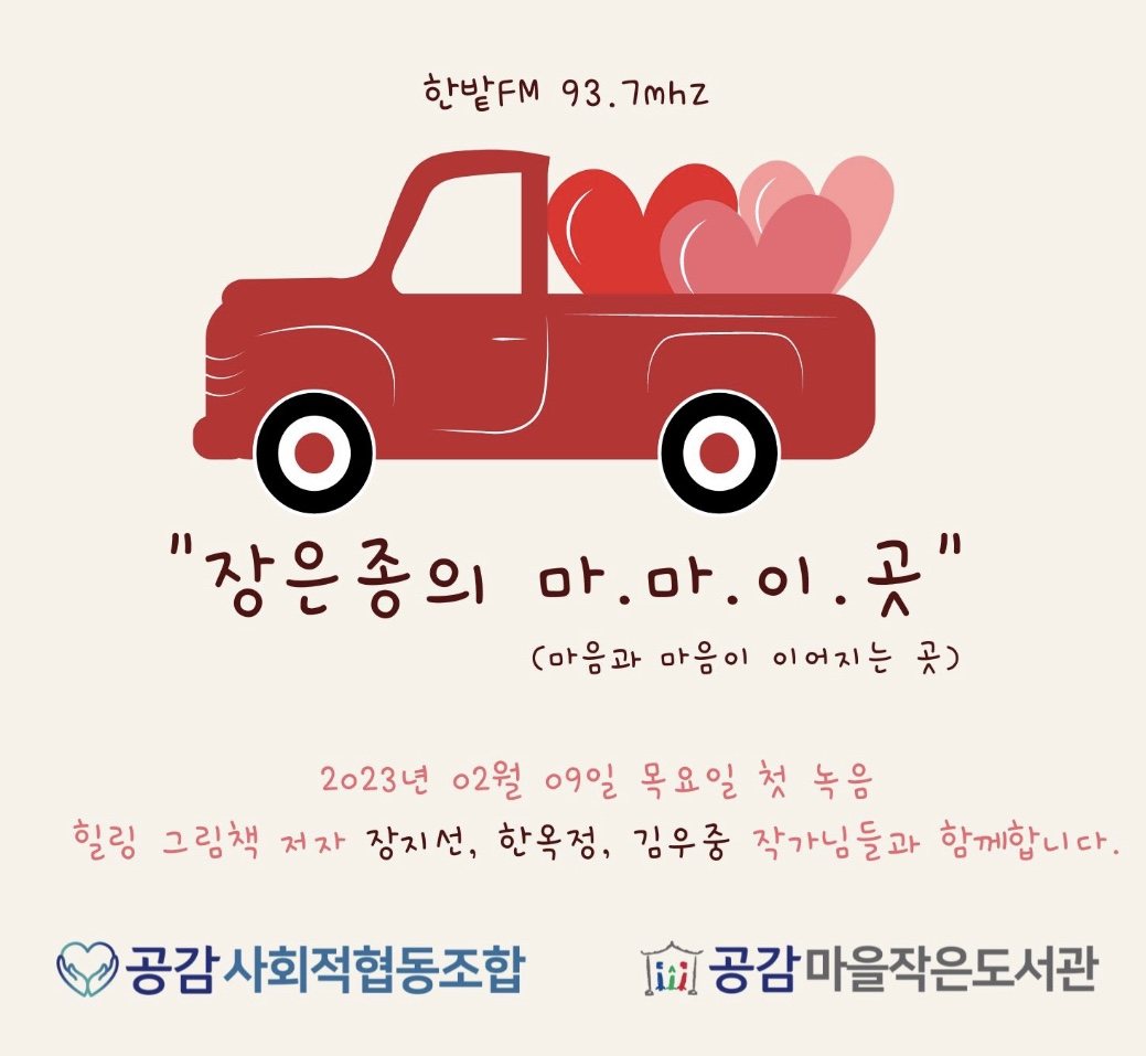 이사회공고 2023-001호 관련 이미지