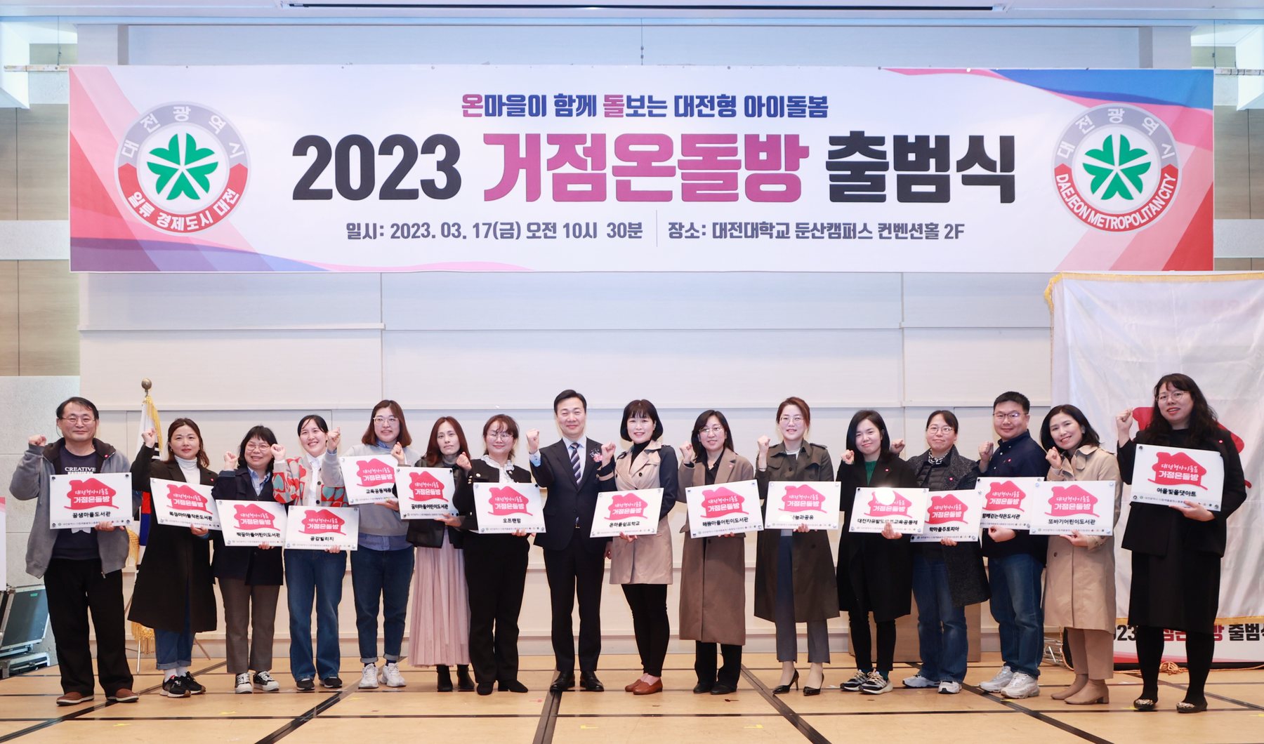 [공감빌리지]거점온돌방 관련 이미지