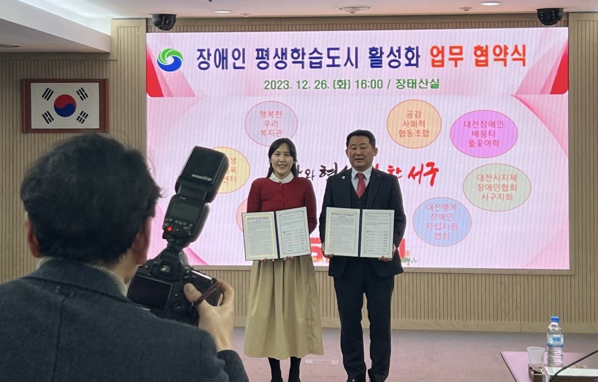 공감x서구청 업무협약식 관련 이미지