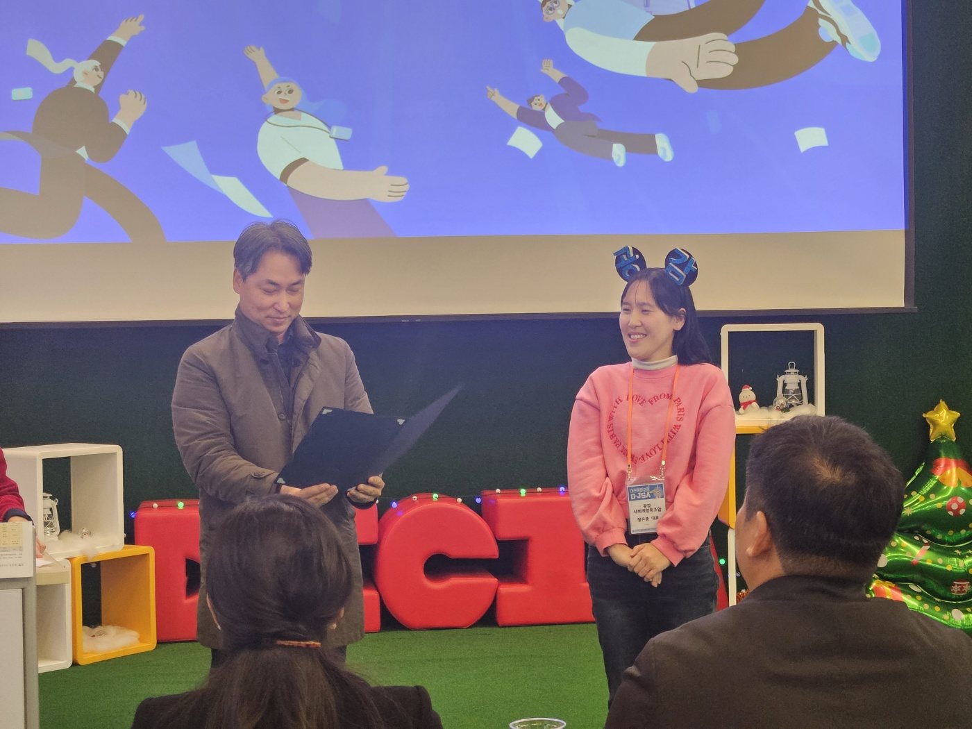 대전융합포럼 성장마인드셋 우수기업 관련 이미지